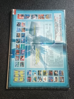 PSX Extreme numer 51 11/2001