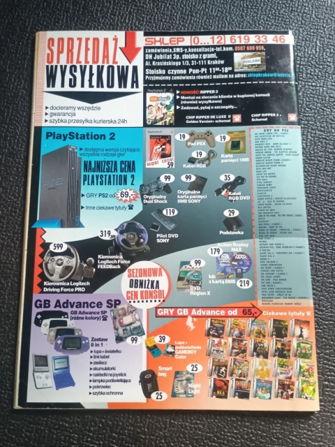 PSX Extreme numer 88 12/2004