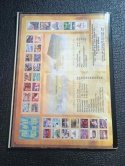 PSX Extreme numer 48 8/2001